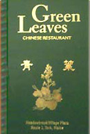 Click Here To View Our Menu.